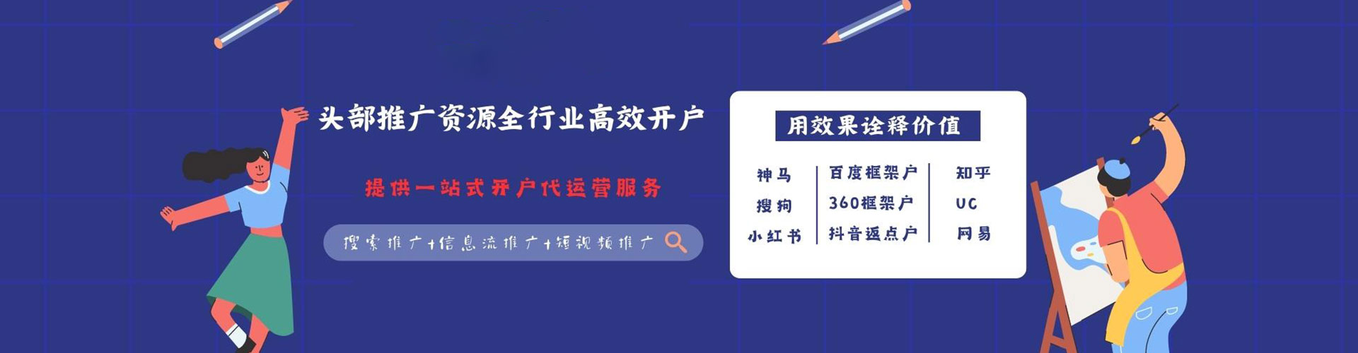 金林竞价开户