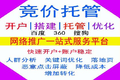 信息流广告投放实战案例解析